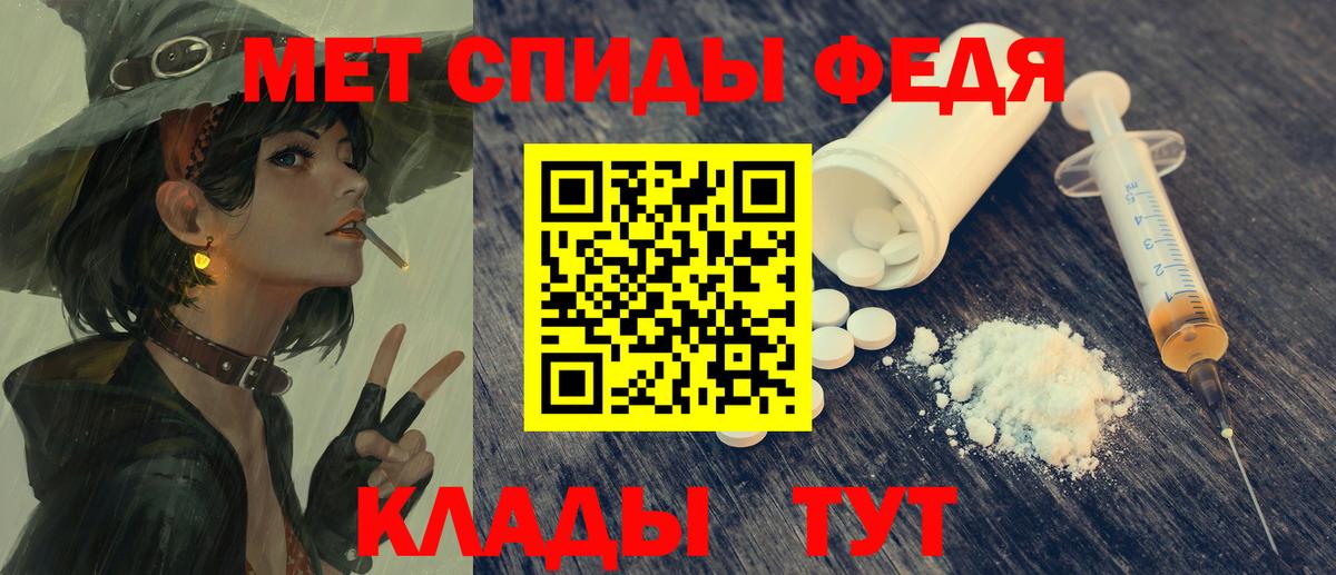 Амфетамин  Вход с VPN  Копейск  Амфетамин VHQ 