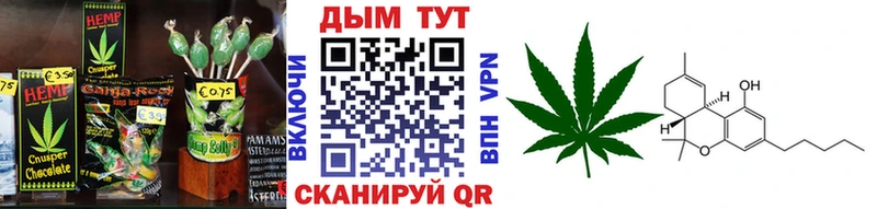 Печенье с ТГК конопля  Копейск 
