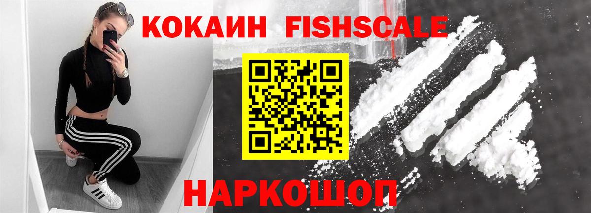 даркнет сайт  Вход с VPN  COCAIN  КОКАИН VHQ  Копейск  COCAIN Колумбийский 