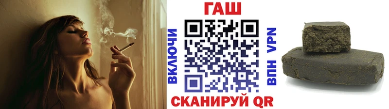 мега ССЫЛКА  Копейск  ГАШИШ гашик 