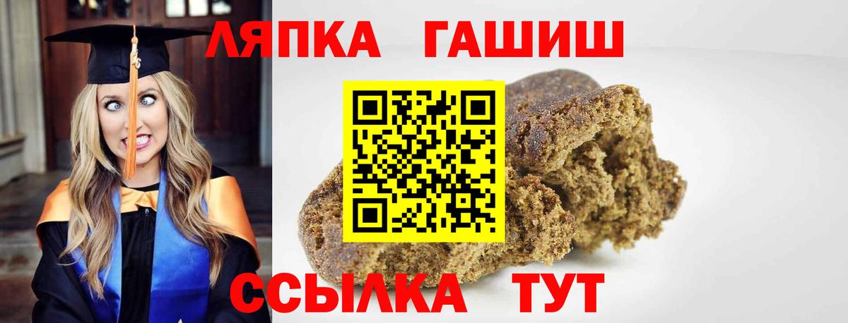 Гашиш индика сатива Копейск