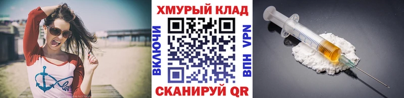 ГЕРОИН гречка  Копейск 
