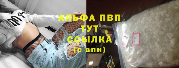 МДМА Уссурийск