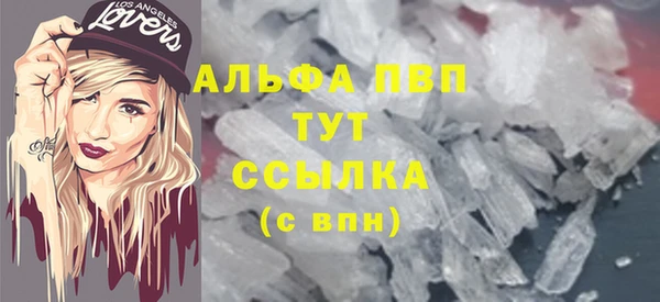 бутират Орск
