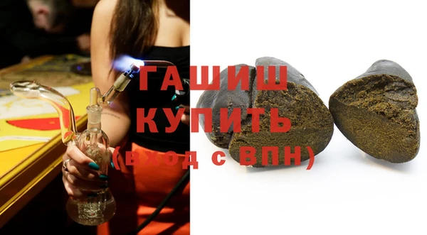 МДМА Уссурийск