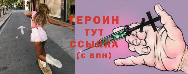 спиды Никольск