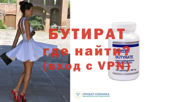 2c-b Фурманов