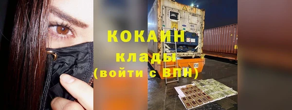 МДМА Уссурийск