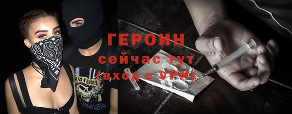 трава Великий Новгород