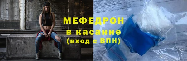 МДМА Уссурийск