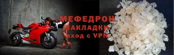 мефедрон VHQ Усмань