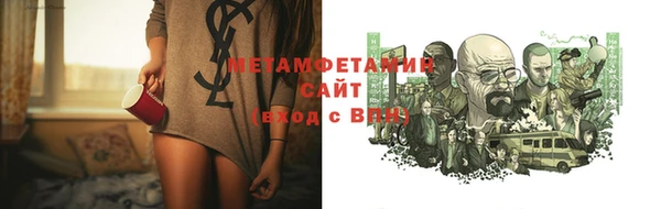 бутират Усолье-Сибирское