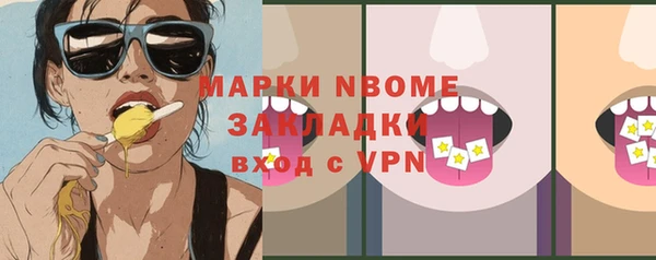 гидра Усинск