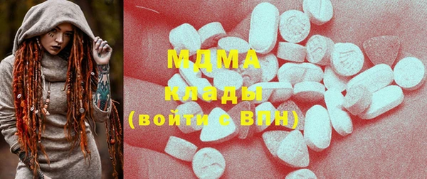 2c-b Фурманов