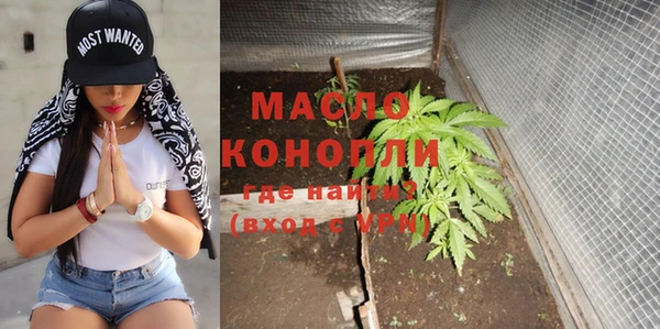 COCAINE Волгодонск