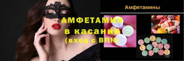 COCAINE Волгодонск