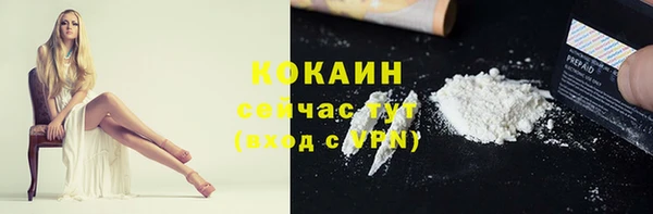 мет Новочеркасск