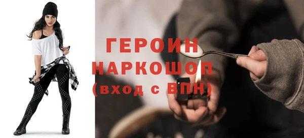 мет Новочеркасск