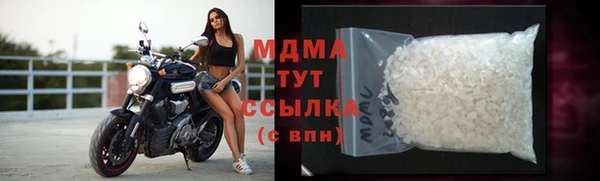 COCAINE Волгодонск