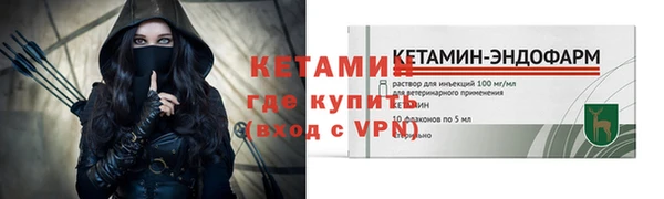 кристаллы Хадыженск