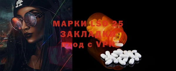 кристаллы Хадыженск
