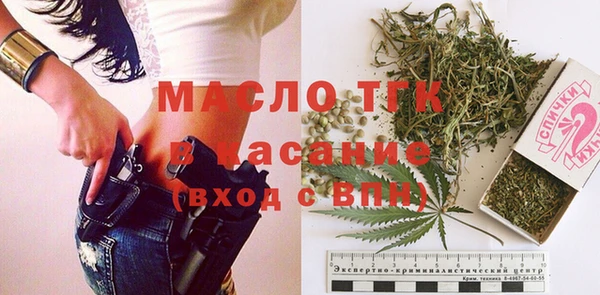 кристаллы Хадыженск