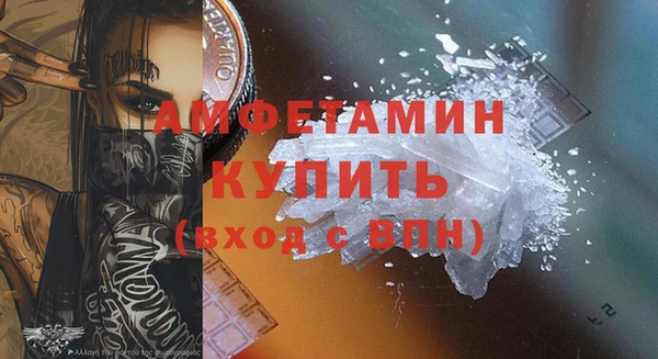 мет Новочеркасск
