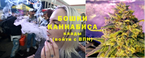МДМА Уссурийск