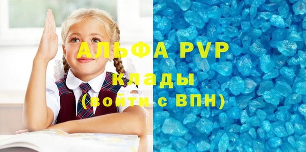 трава Великий Новгород