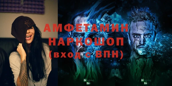 кристаллы Хадыженск