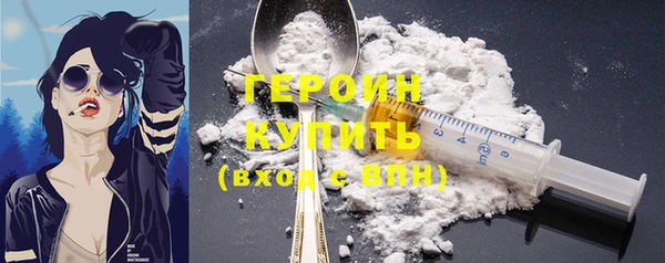 кристаллы Хадыженск