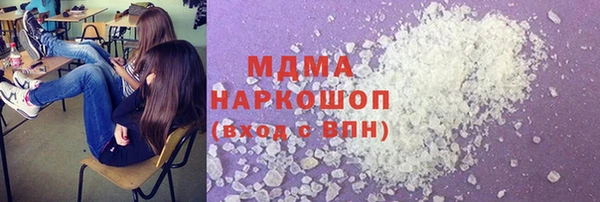 мет Новочеркасск