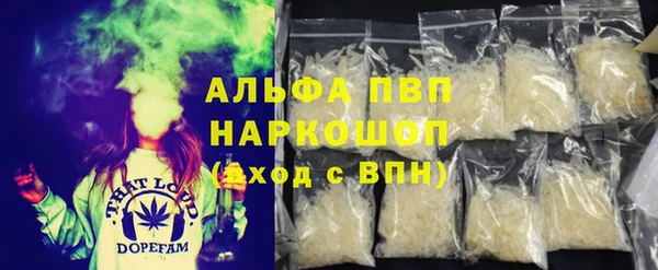 COCAINE Волгодонск
