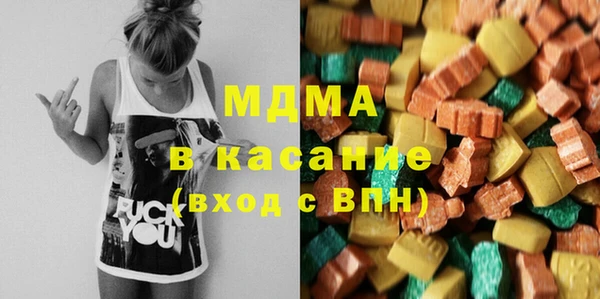 мефедрон VHQ Усмань