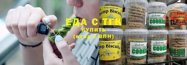 мет Новочеркасск