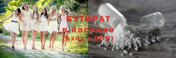 мефедрон VHQ Усмань