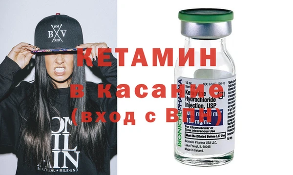 2c-b Фурманов