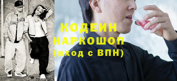 мефедрон VHQ Усмань
