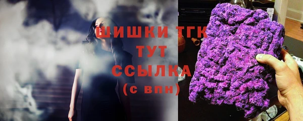 мет Новочеркасск