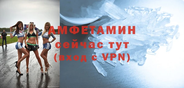 мет Новочеркасск