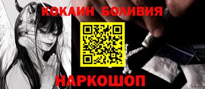 бошки Кинель