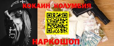 бошки Кинель