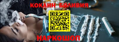 стафф Абинск