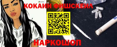 бошки Кинель