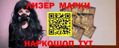 бошки Кинель