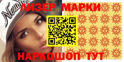 ГАЛЛЮЦИНОГЕННЫЕ ГРИБЫ Кингисепп