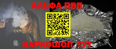 бошки Кинель