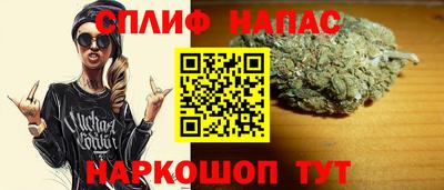 бошки Кинель
