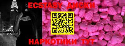 ГАЛЛЮЦИНОГЕННЫЕ ГРИБЫ Кингисепп