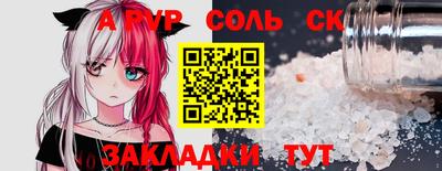 бошки Кинель